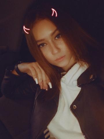 Анюта